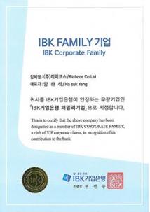 IBK Corporate Family Certificate